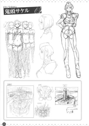 Comic ExE 00 Rough Collection Page #26