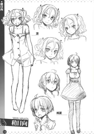 Comic ExE 00 Rough Collection Page #14