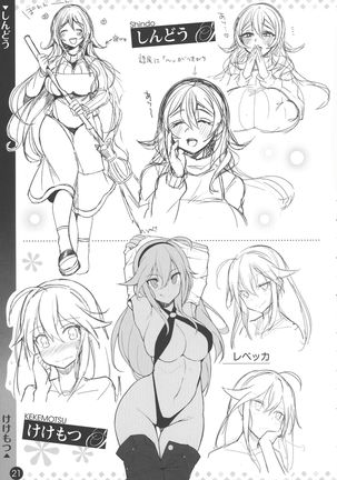 Comic ExE 00 Rough Collection Page #22