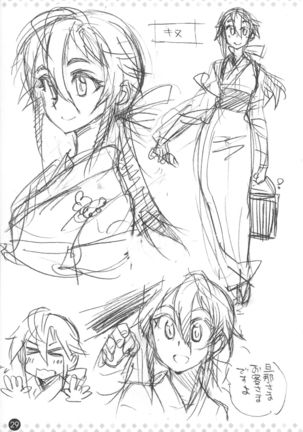 Comic ExE 00 Rough Collection Page #30