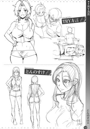 Comic ExE 00 Rough Collection Page #11