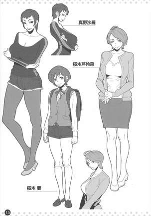 Comic ExE 00 Rough Collection Page #16