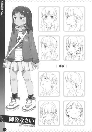 Comic ExE 00 Rough Collection Page #18