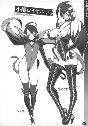 Comic ExE 00 Rough Collection Page #15