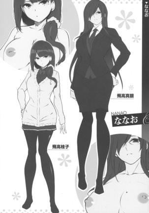 Comic ExE 00 Rough Collection Page #13