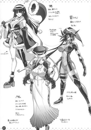 Comic ExE 00 Rough Collection Page #28
