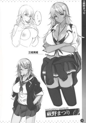 Comic ExE 00 Rough Collection Page #19