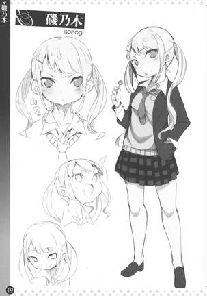 Comic ExE 00 Rough Collection Page #20