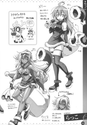Comic ExE 00 Rough Collection Page #27