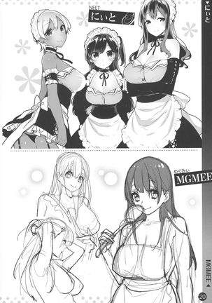 Comic ExE 00 Rough Collection Page #21