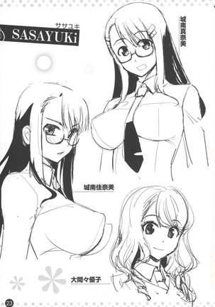 Comic ExE 00 Rough Collection Page #24