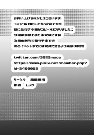 Asuka_Kopii Hon - Page 8