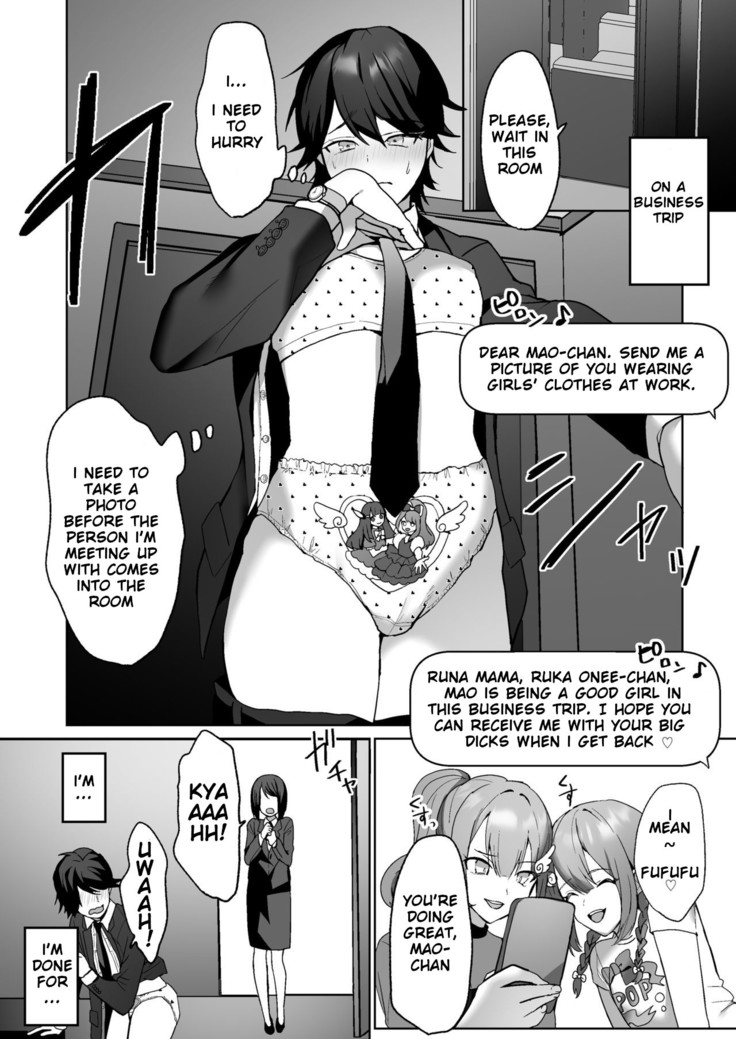 Futanari Shimai to Netorare Musume Ochi Papa