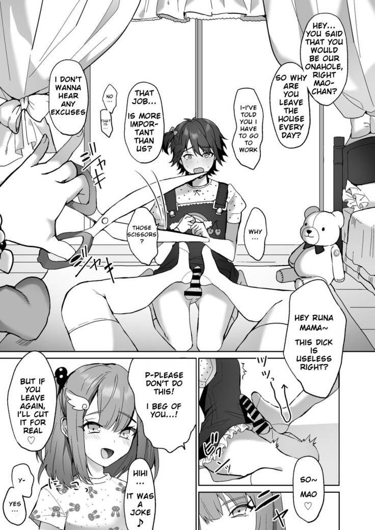 Futanari Shimai to Netorare Musume Ochi Papa