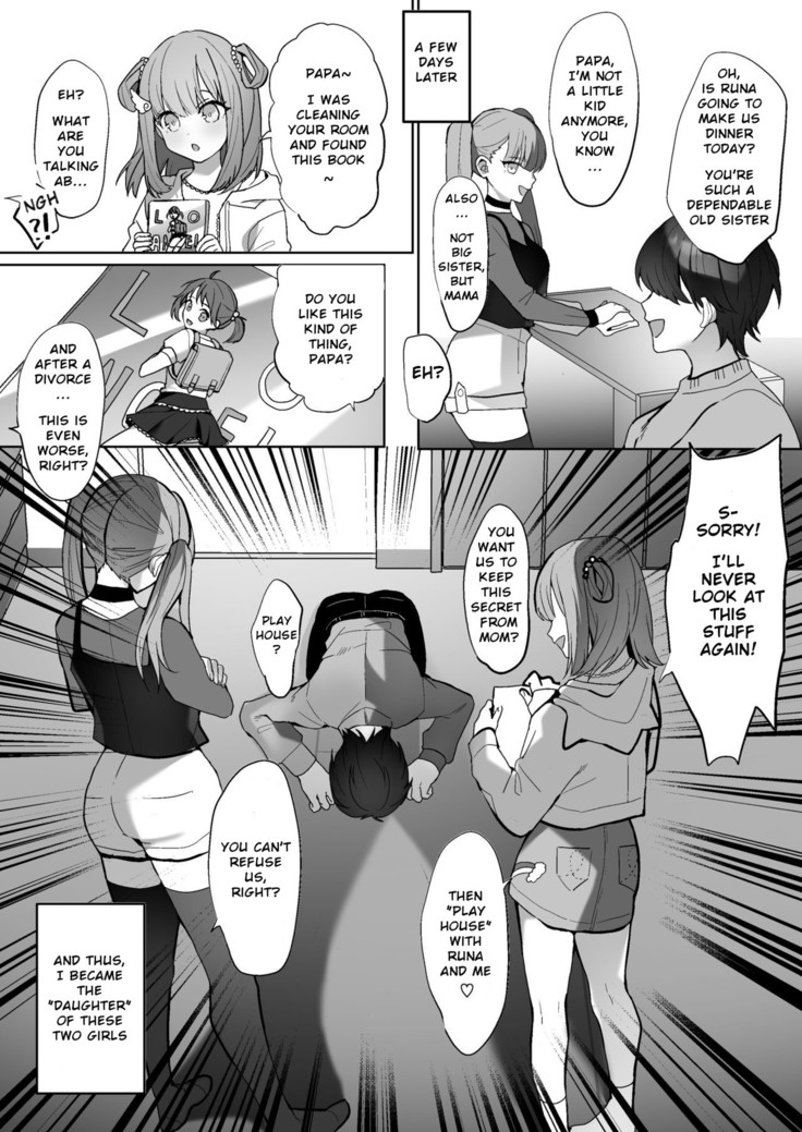 Futanari Shimai to Netorare Musume Ochi Papa