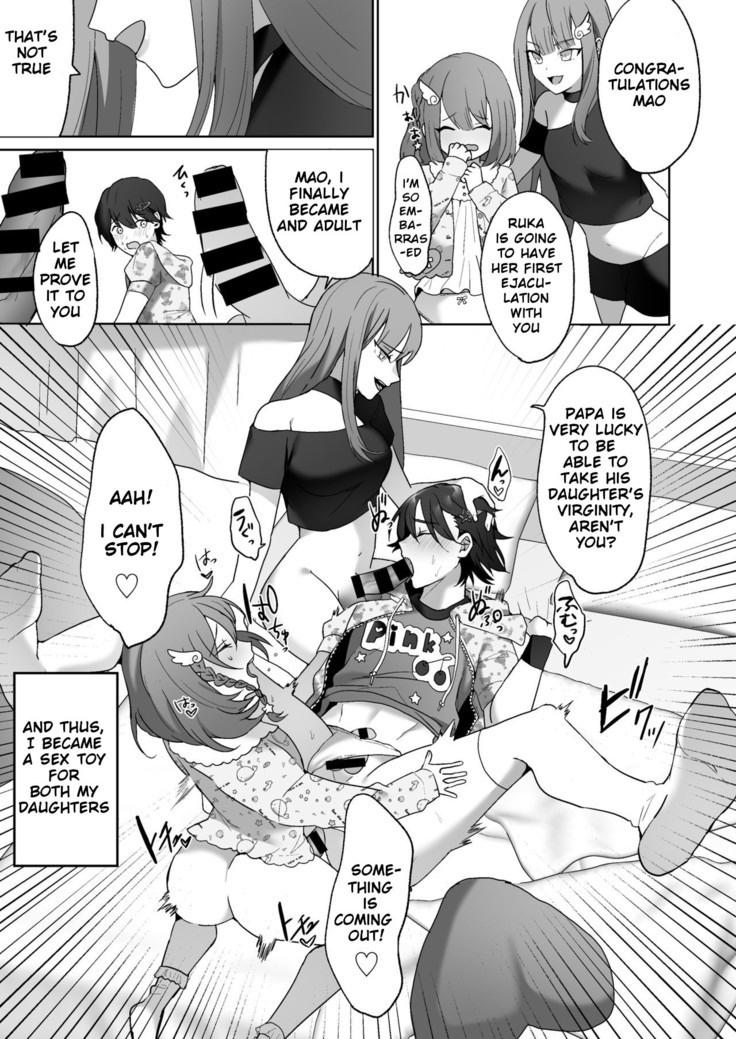 Futanari Shimai to Netorare Musume Ochi Papa