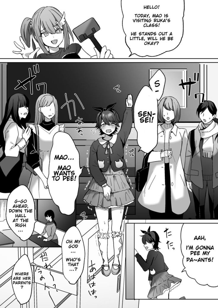 Futanari Shimai to Netorare Musume Ochi Papa