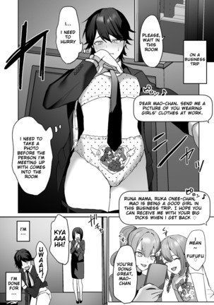 Futanari Shimai to Netorare Musume Ochi Papa Page #15