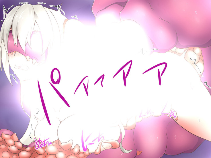 神光戦姫エレナ～完全拘束快楽責め～