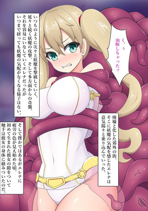 Image 6185736