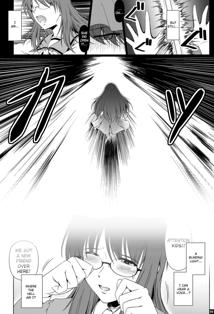 Shinen no Sono - Deep Down Infantilism