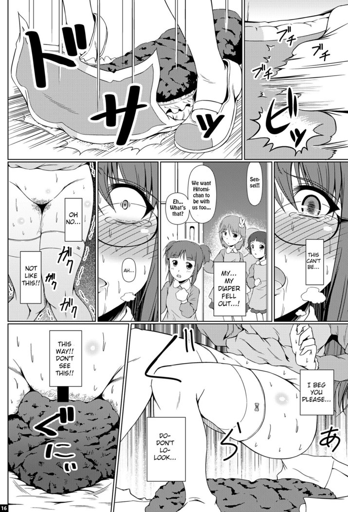 Shinen no Sono - Deep Down Infantilism