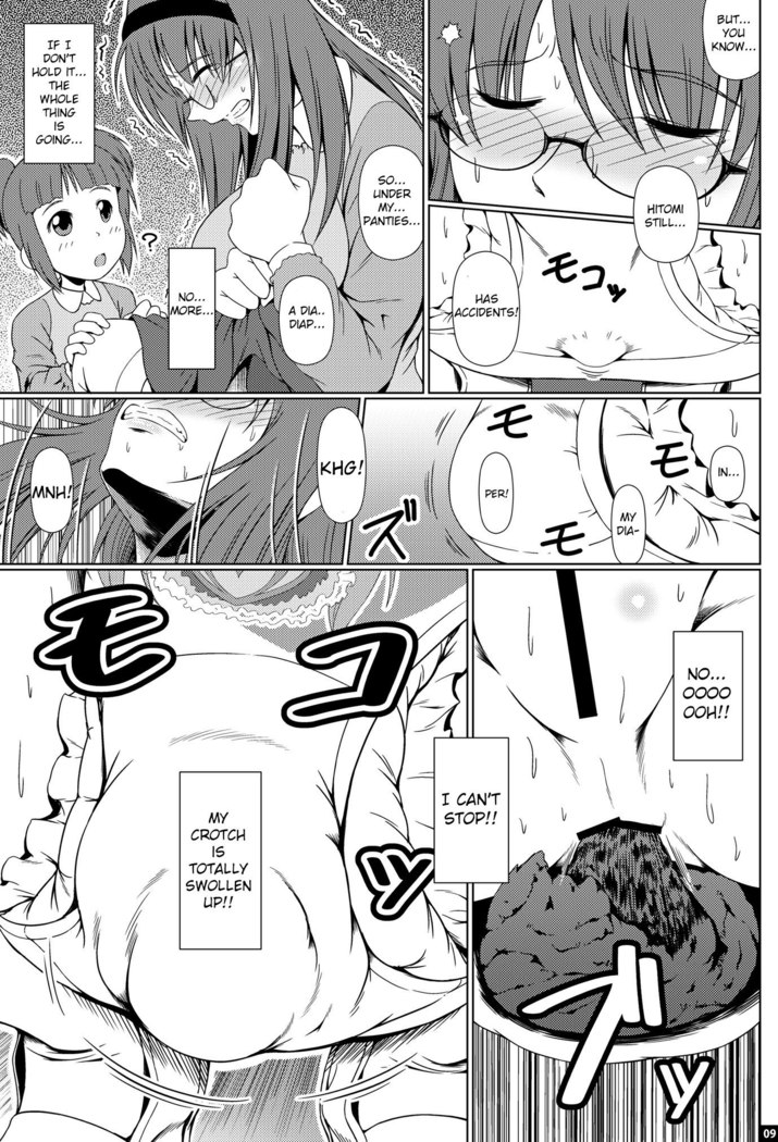 Shinen no Sono - Deep Down Infantilism