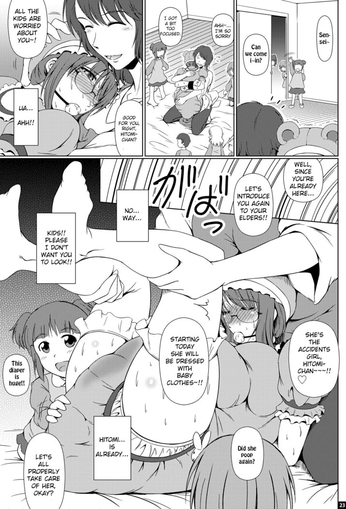 Shinen no Sono - Deep Down Infantilism