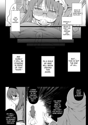 Shinen no Sono - Deep Down Infantilism Page #24