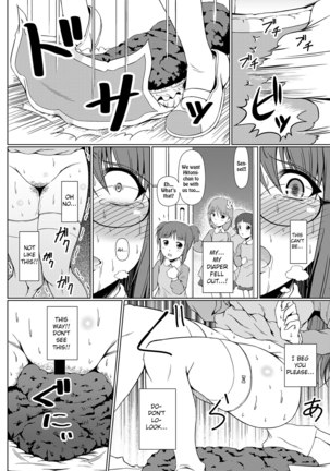 Shinen no Sono - Deep Down Infantilism Page #15