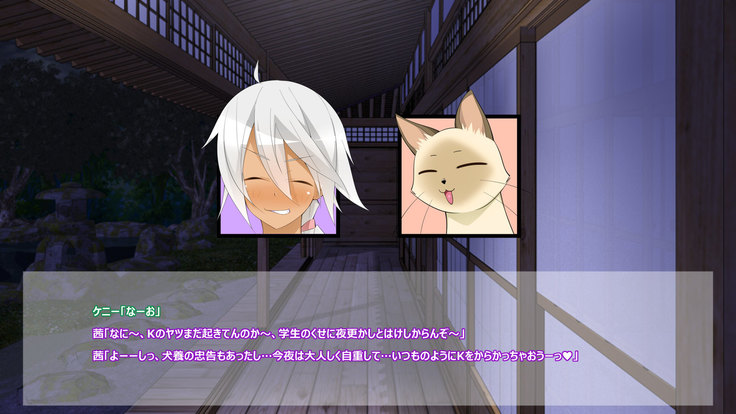 Flying Onee-san -Vol. 1-