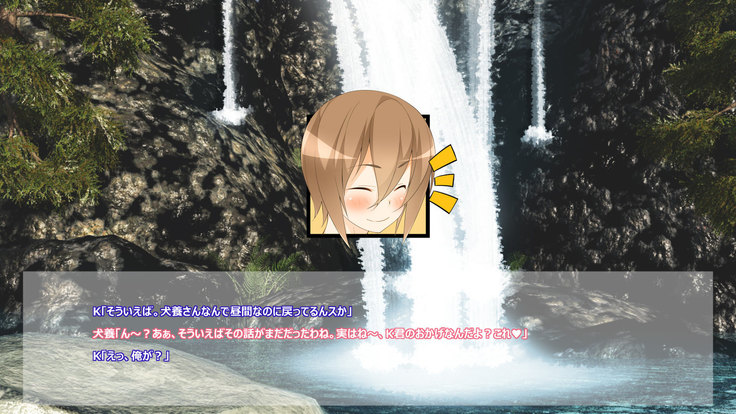 Flying Onee-san -Vol. 1-