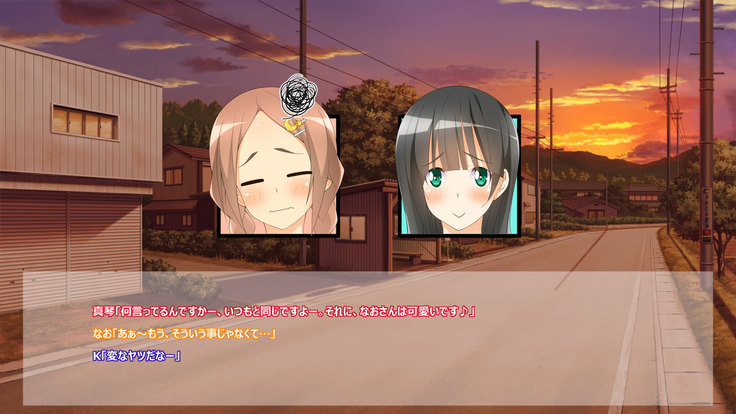 Flying Onee-san -Vol. 1-