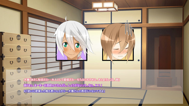 Flying Onee-san -Vol. 1-