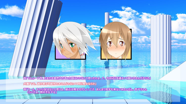 Flying Onee-san -Vol. 1-