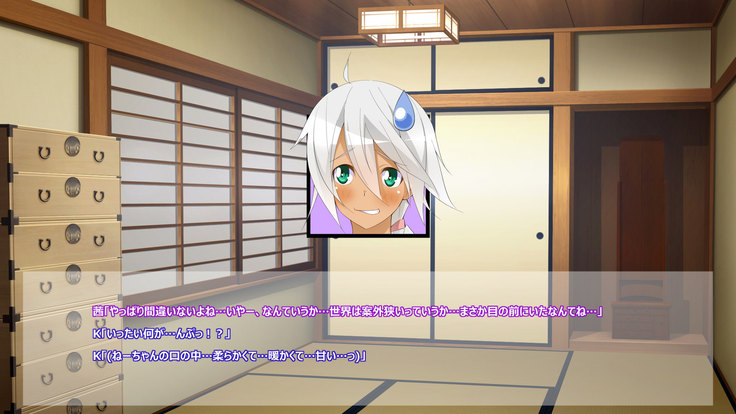 Flying Onee-san -Vol. 1-