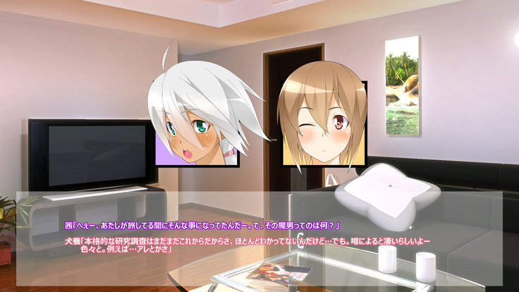 Flying Onee-san -Vol. 1-