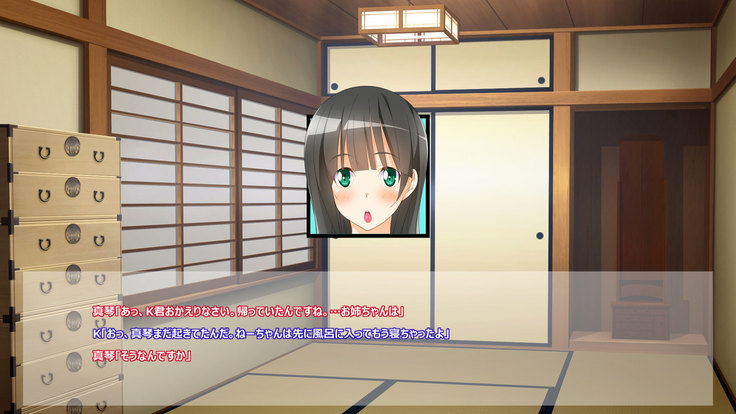 Flying Onee-san -Vol. 1-