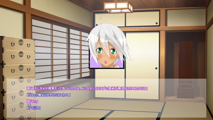 Flying Onee-san -Vol. 1-