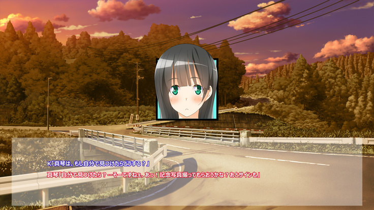Flying Onee-san -Vol. 1-
