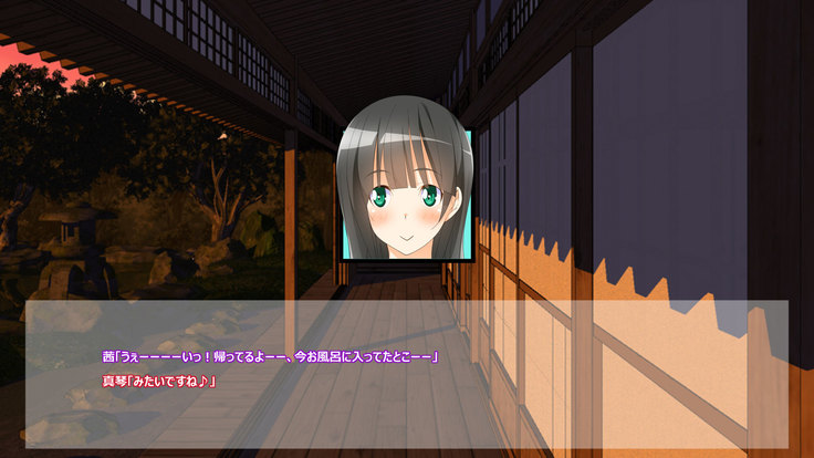 Flying Onee-san -Vol. 1-