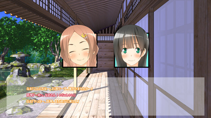 Flying Onee-san -Vol. 1-