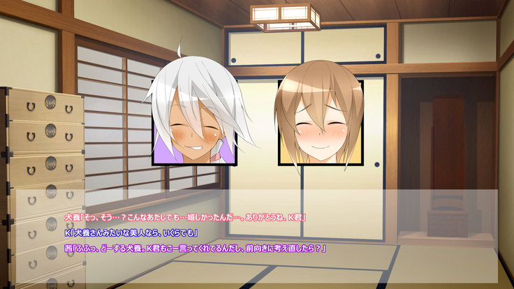 Flying Onee-san -Vol. 1-