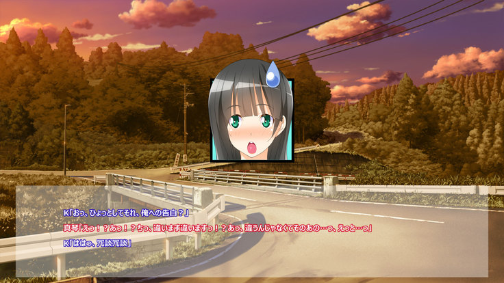 Flying Onee-san -Vol. 1-
