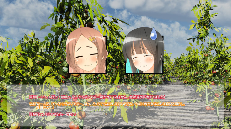 Flying Onee-san -Vol. 1-