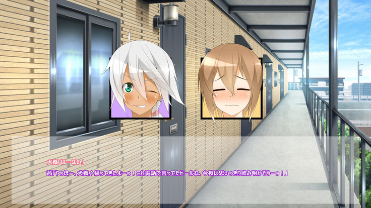Flying Onee-san -Vol. 1-