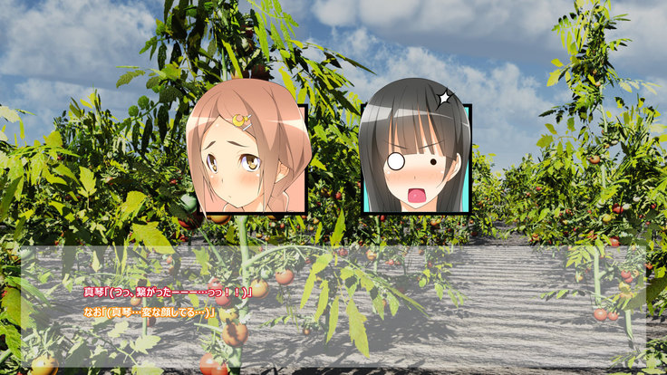 Flying Onee-san -Vol. 1-