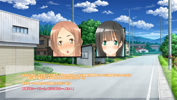 Flying Onee-san -Vol. 1-