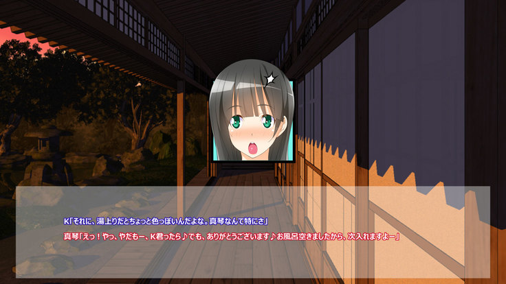 Flying Onee-san -Vol. 1-