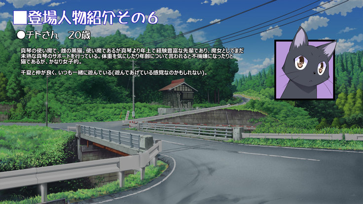 Flying Onee-san -Vol. 1-